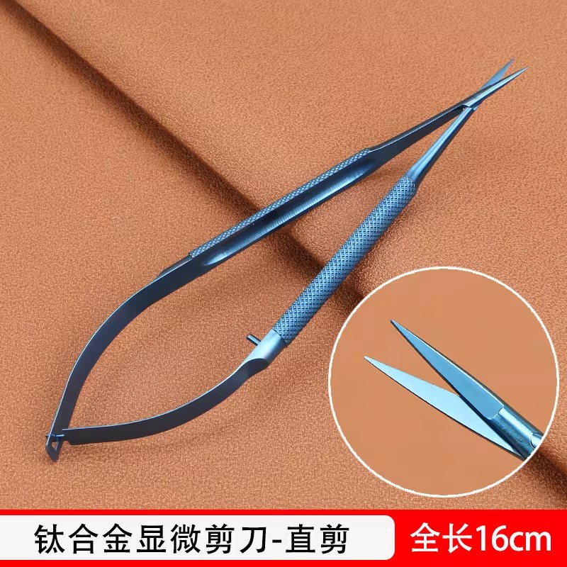 显微剪/眼科角膜剪/拆线剪