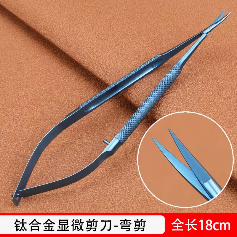 显微剪/眼科角膜剪/拆线剪