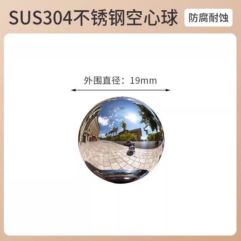 不锈钢圆球空心球