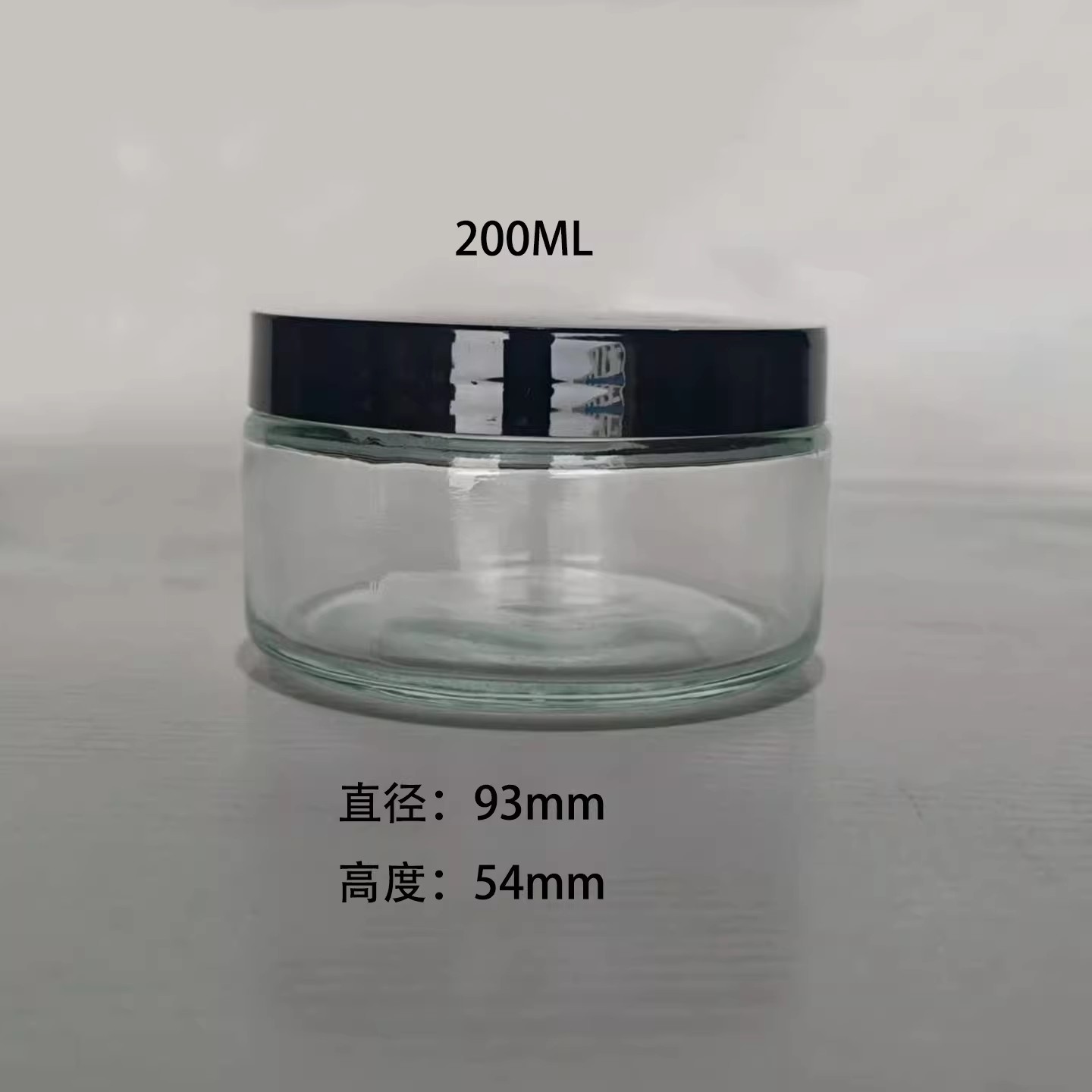 透明广口瓶/玻璃大口瓶