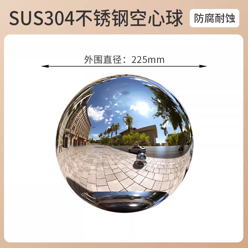 不锈钢圆球空心球