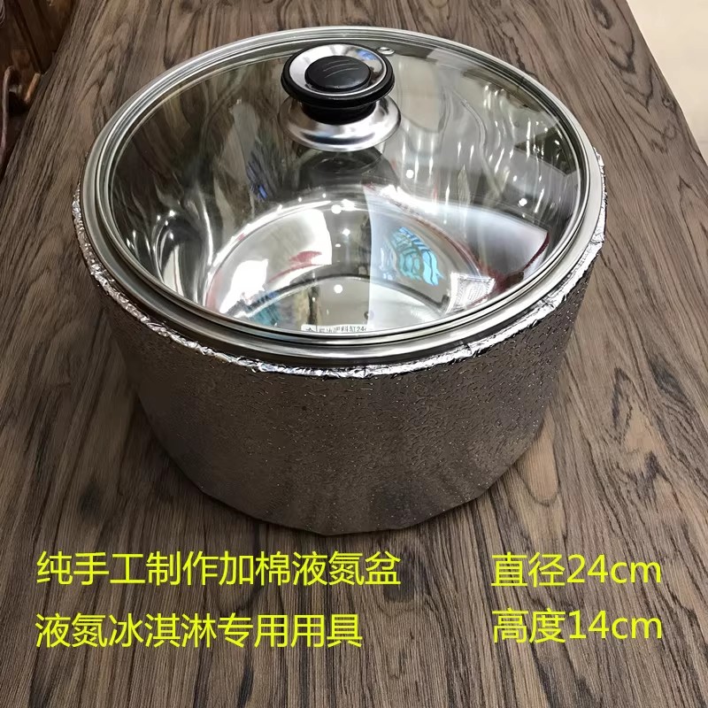 不锈钢杜瓦瓶液氮壶转移液氮罐冰淇淋实验冰激凌保温液氮提桶专用