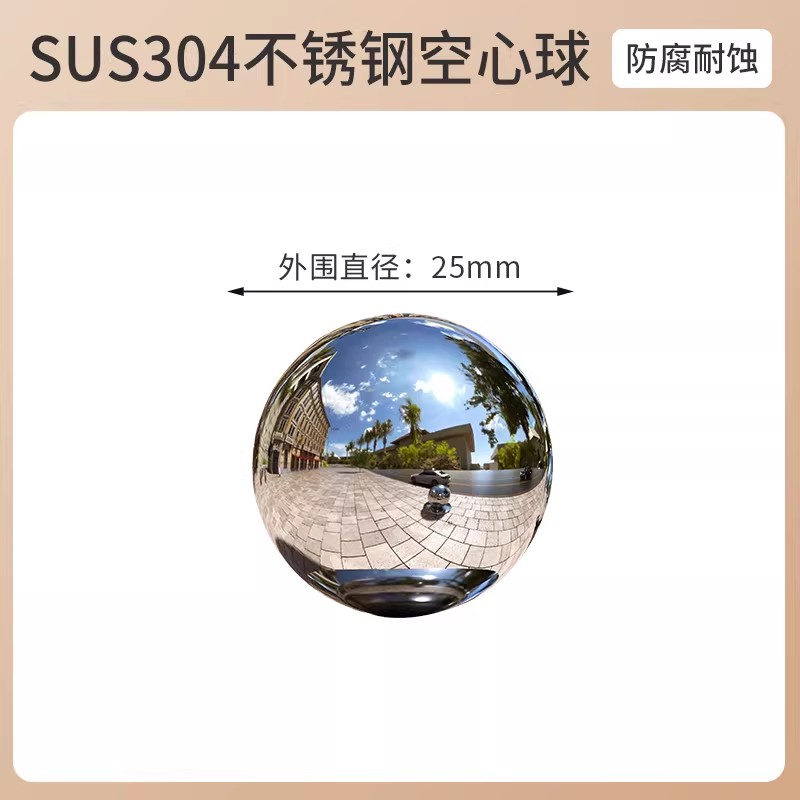 不锈钢圆球空心球