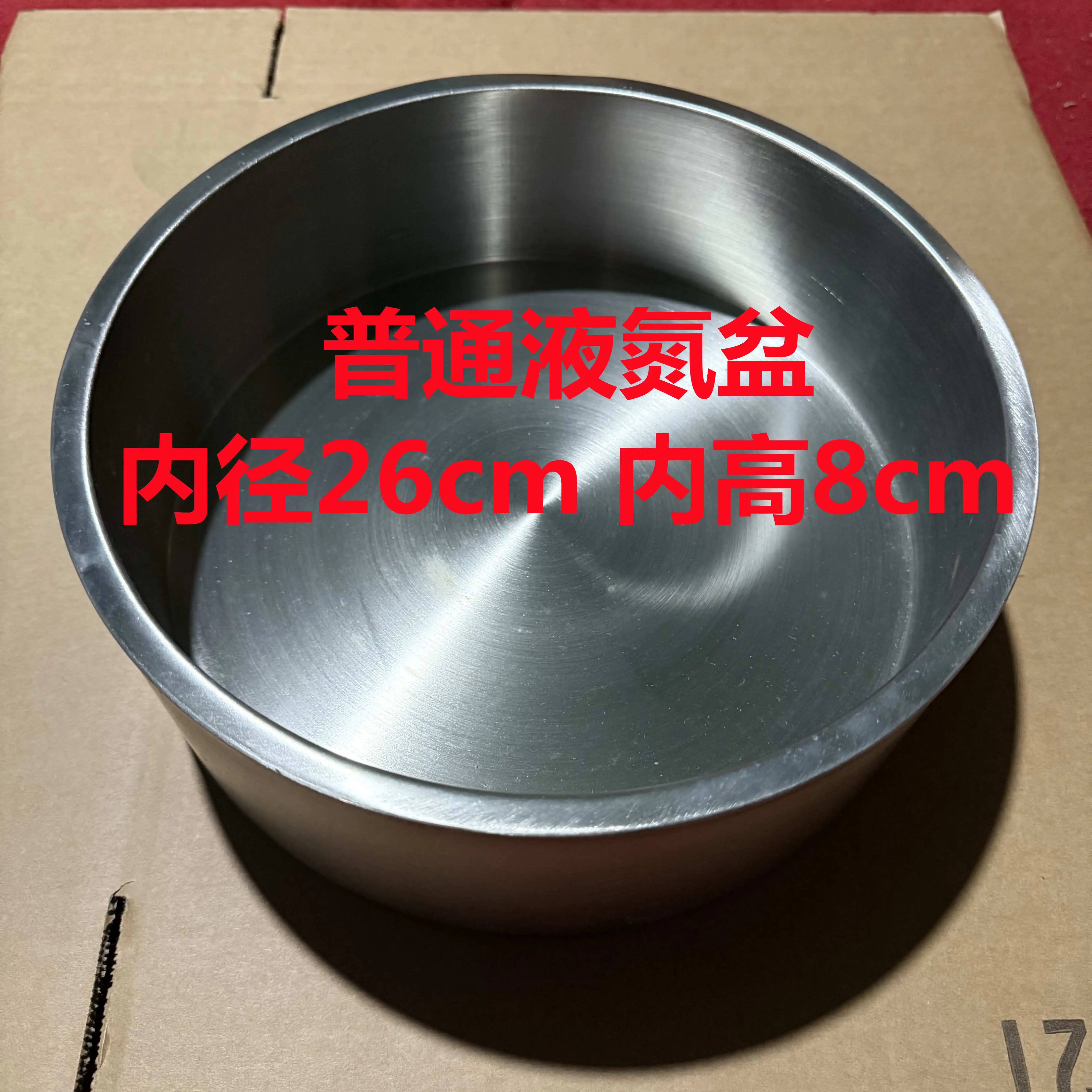 不锈钢杜瓦瓶液氮壶转移液氮罐冰淇淋实验冰激凌保温液氮提桶专用