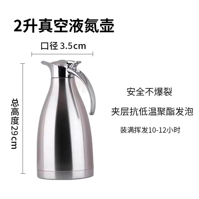 不锈钢杜瓦瓶液氮壶转移液氮罐冰淇淋实验冰激凌保温液氮提桶专用