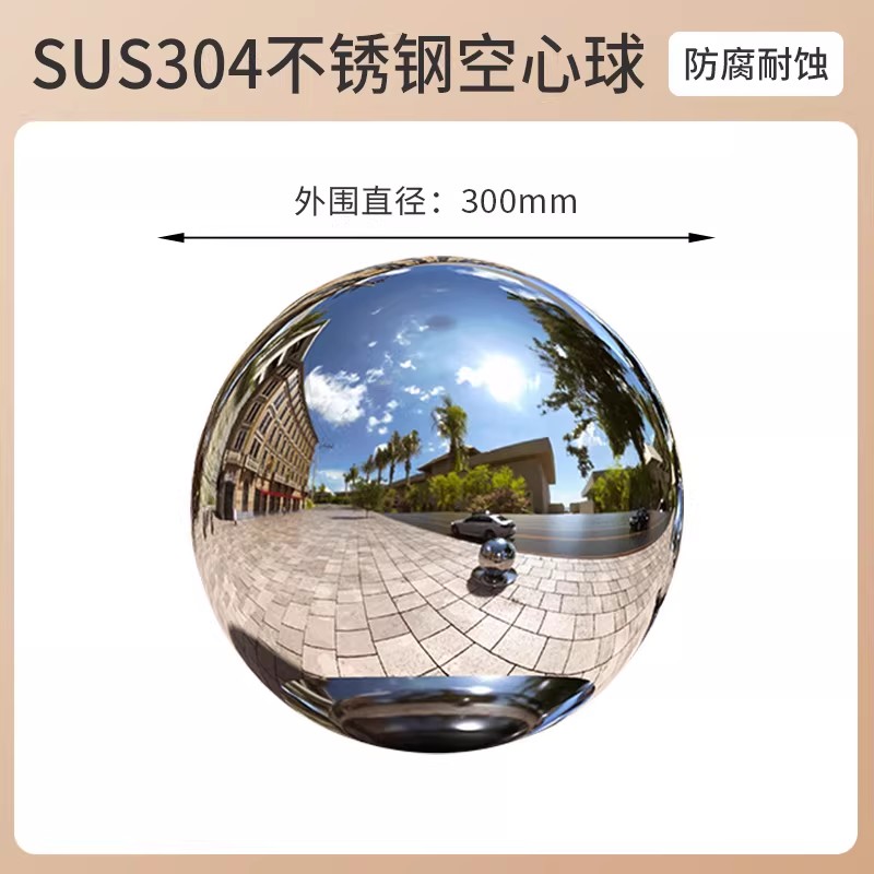 不锈钢圆球空心球