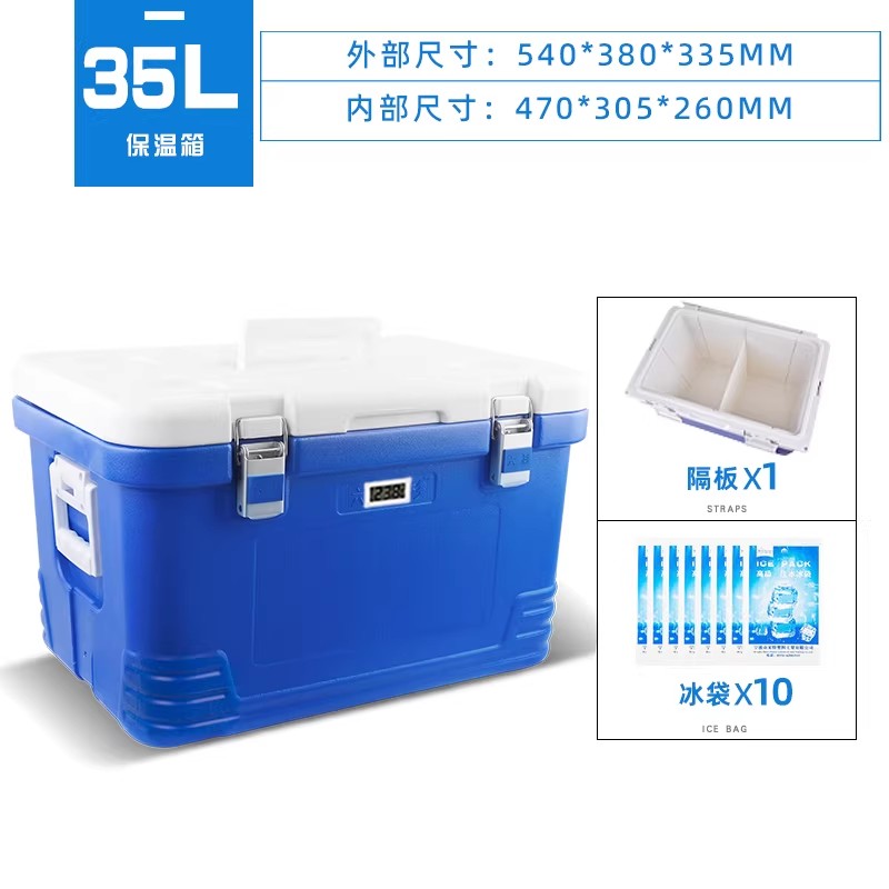 保温箱冷藏箱胰岛素便携式放药品母乳保冷中药冷链运输恒温箱