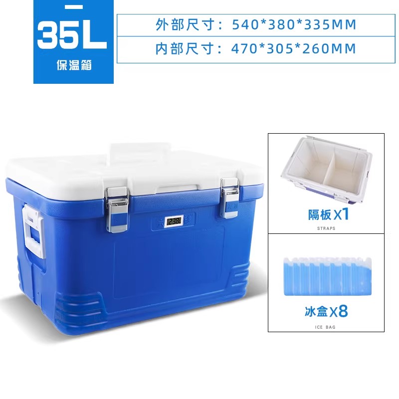 保温箱冷藏箱胰岛素便携式放药品母乳保冷中药冷链运输恒温箱