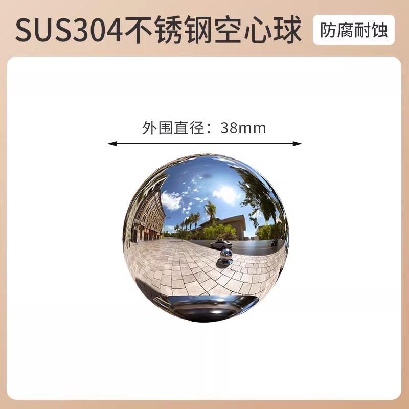 不锈钢圆球空心球