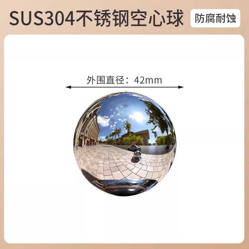 不锈钢圆球空心球