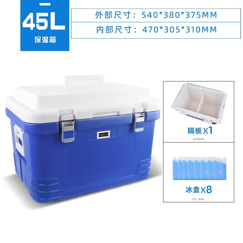 保温箱冷藏箱胰岛素便携式放药品母乳保冷中药冷链运输恒温箱