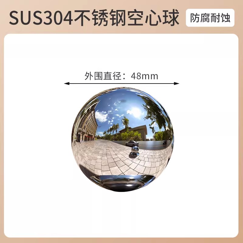 不锈钢圆球空心球