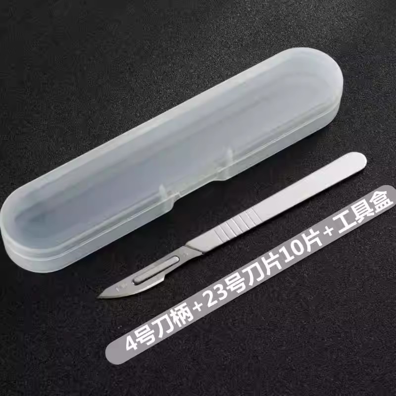 不锈钢刀手术11号23号刀片手术手机贴膜美工刀刻刀嫁接刀片壁纸刀