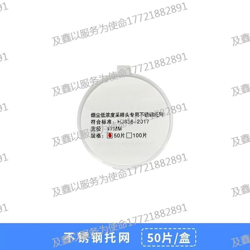 铝箔密封圈