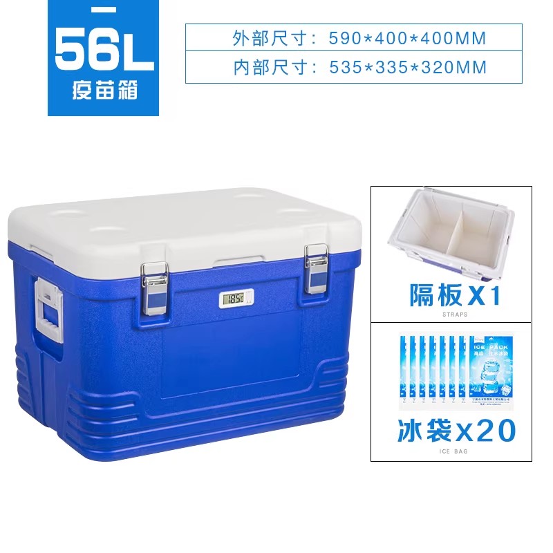 保温箱冷藏箱胰岛素便携式放药品母乳保冷中药冷链运输恒温箱