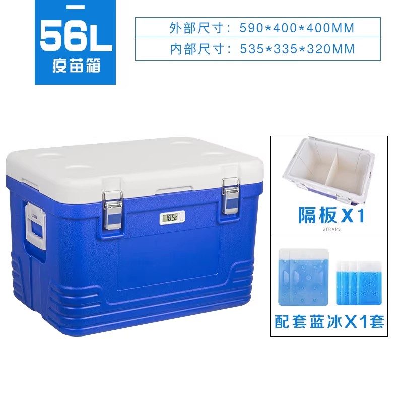 保温箱冷藏箱胰岛素便携式放药品母乳保冷中药冷链运输恒温箱