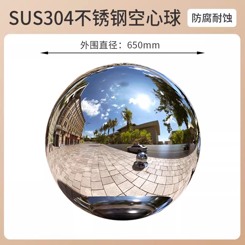 不锈钢圆球空心球