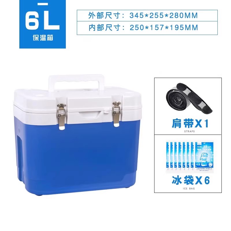 保温箱冷藏箱胰岛素便携式放药品母乳保冷中药冷链运输恒温箱