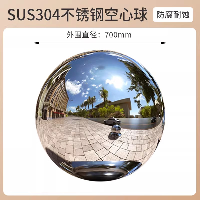 不锈钢圆球空心球
