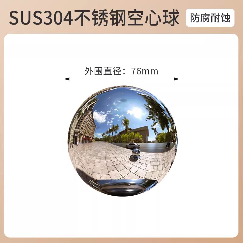 不锈钢圆球空心球