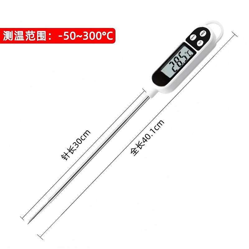 液体探针式水温计温度计