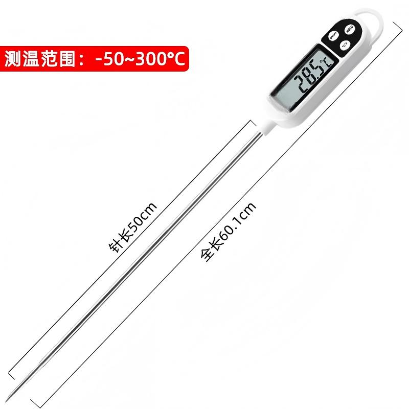 液体探针式水温计温度计