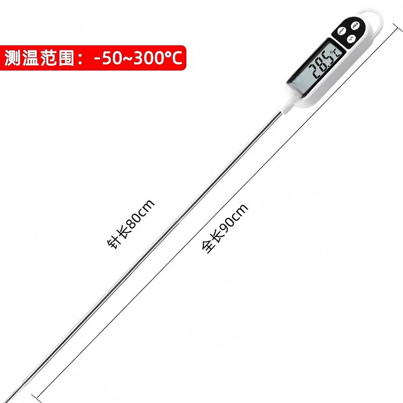 液体探针式水温计温度计