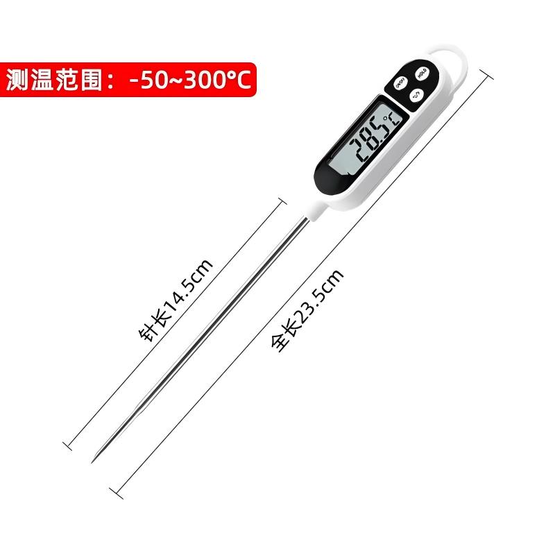 液体探针式水温计温度计