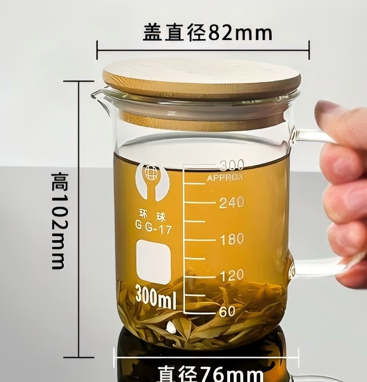 塑料量杯带柄