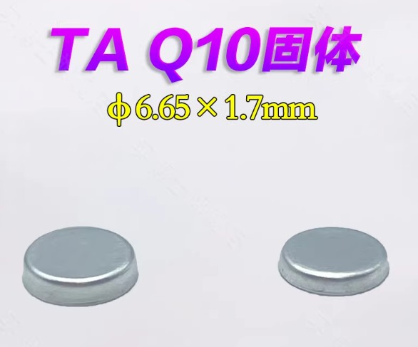 热分析铝坩埚/DSC//热重/差热/耐驰/样品皿/ALPAN/TA/PE/梅特勒