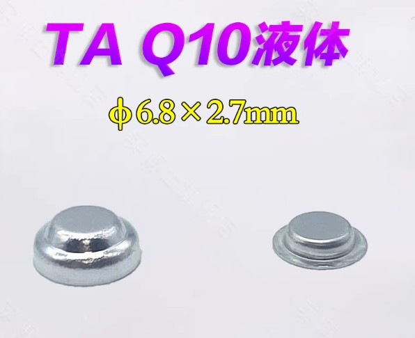 热分析铝坩埚/DSC//热重/差热/耐驰/样品皿/ALPAN/TA/PE/梅特勒