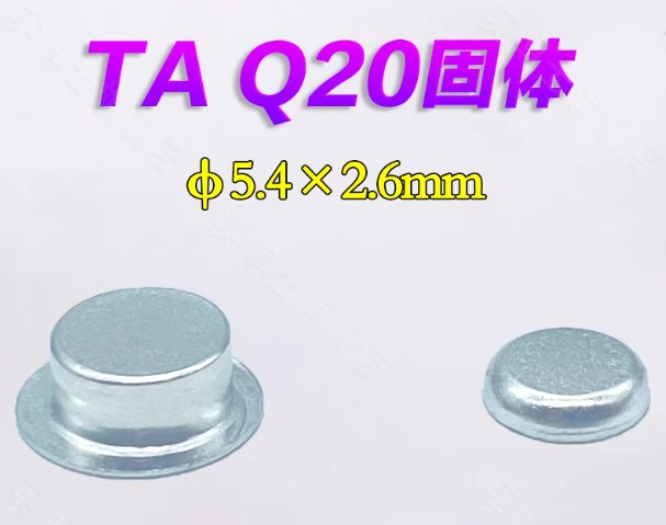 热分析铝坩埚/DSC//热重/差热/耐驰/样品皿/ALPAN/TA/PE/梅特勒