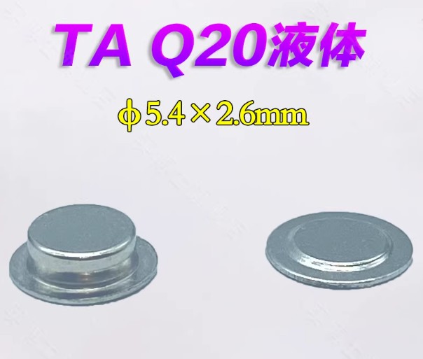 热分析铝坩埚/DSC//热重/差热/耐驰/样品皿/ALPAN/TA/PE/梅特勒