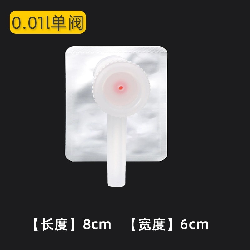 铝箔气体收集袋