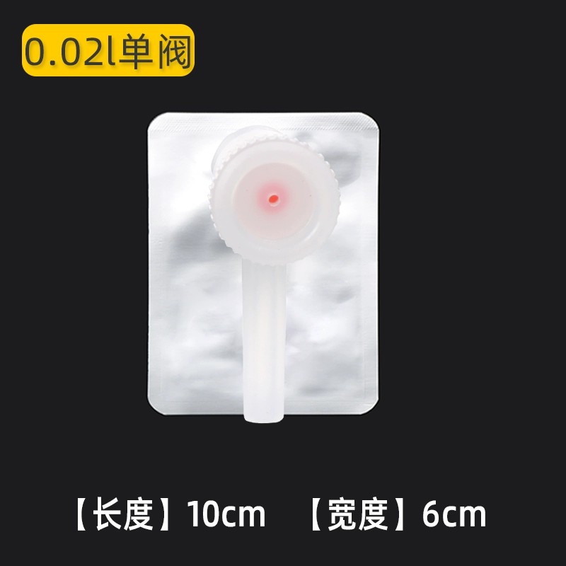 铝箔气体收集袋