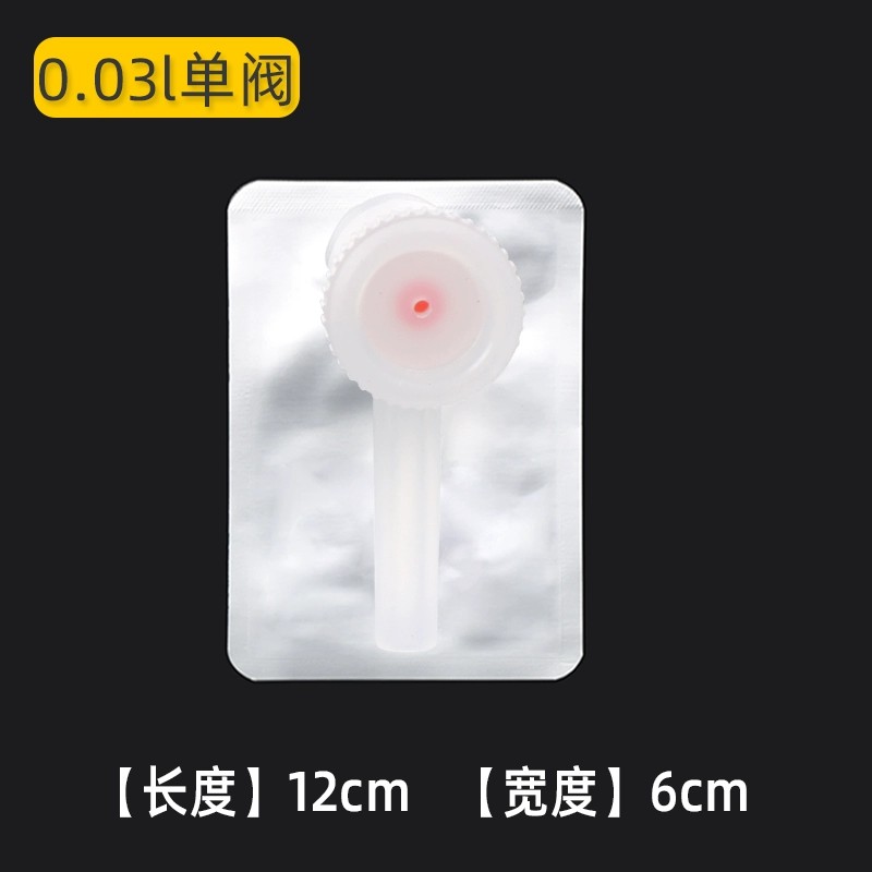 铝箔气体收集袋