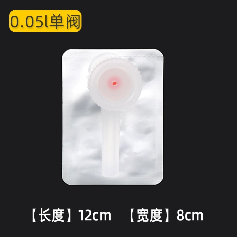 铝箔气体收集袋