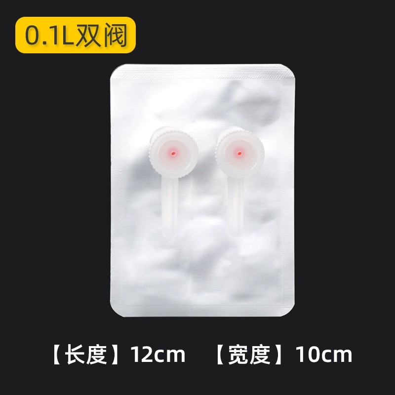 铝箔气体收集袋