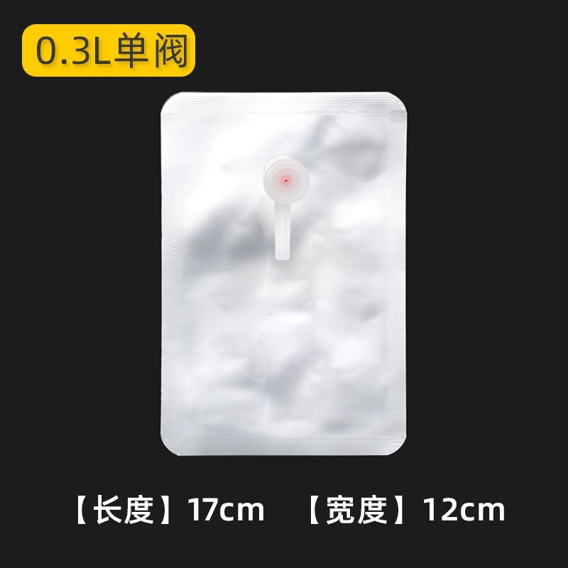 铝箔气体收集袋
