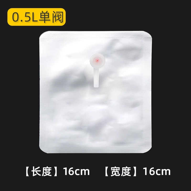 铝箔气体收集袋