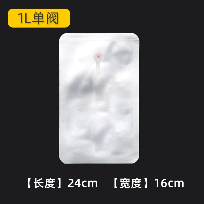 铝箔气体收集袋