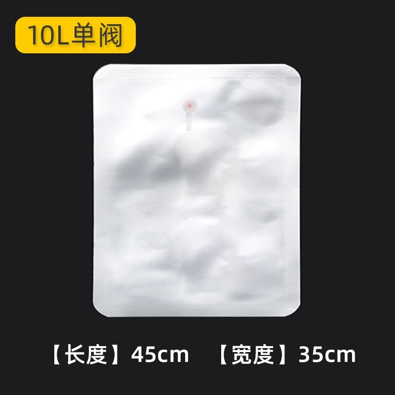 铝箔气体收集袋