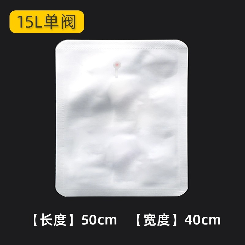 铝箔气体收集袋