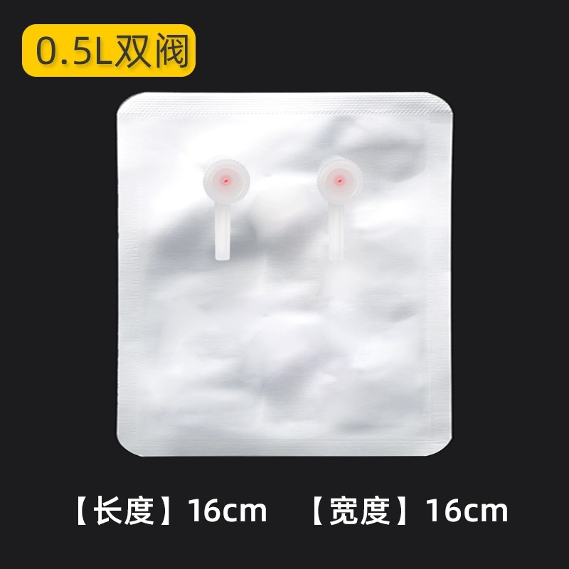 铝箔气体收集袋