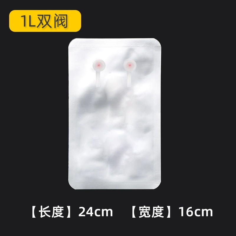铝箔气体收集袋