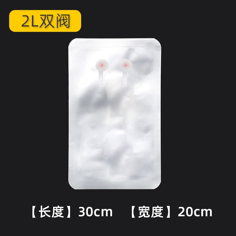 铝箔气体收集袋