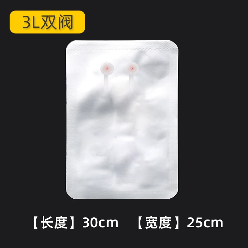 铝箔气体收集袋