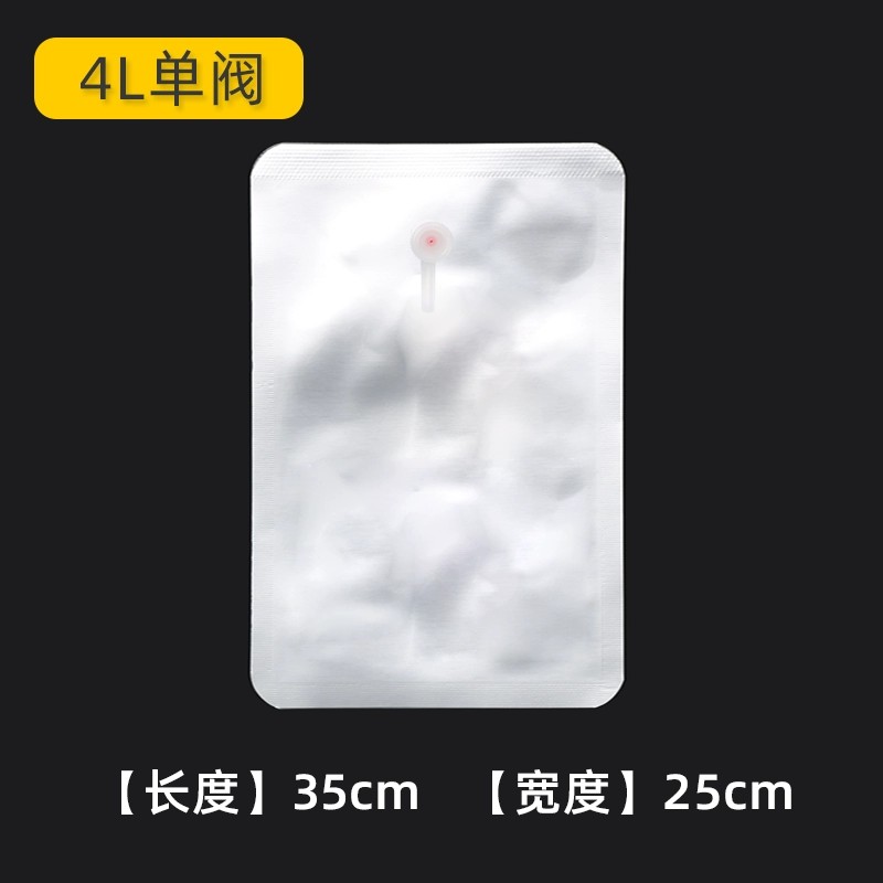 铝箔气体收集袋