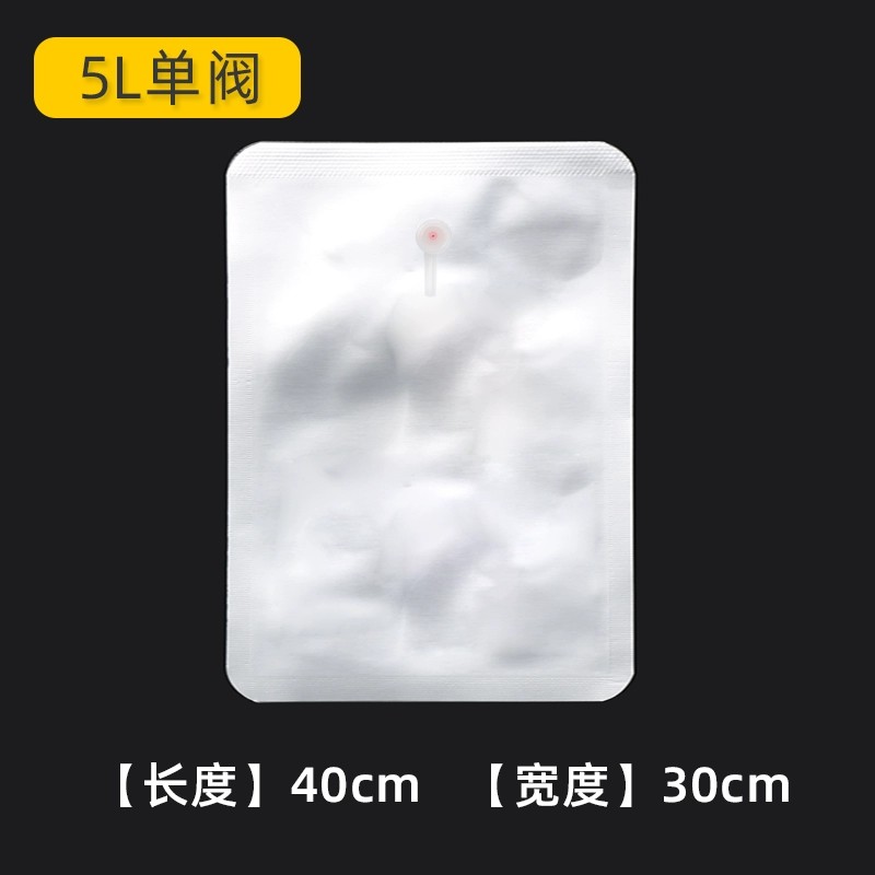 铝箔气体收集袋