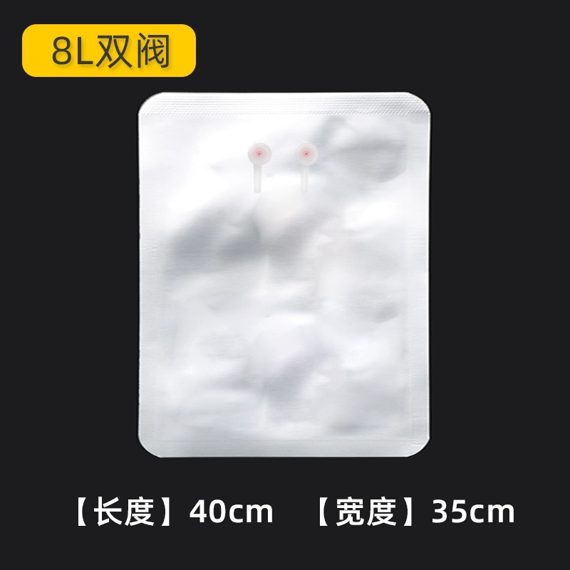 铝箔气体收集袋
